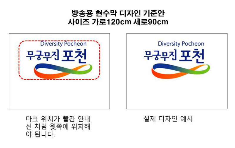 방송현수막a보드 디자인.jpg