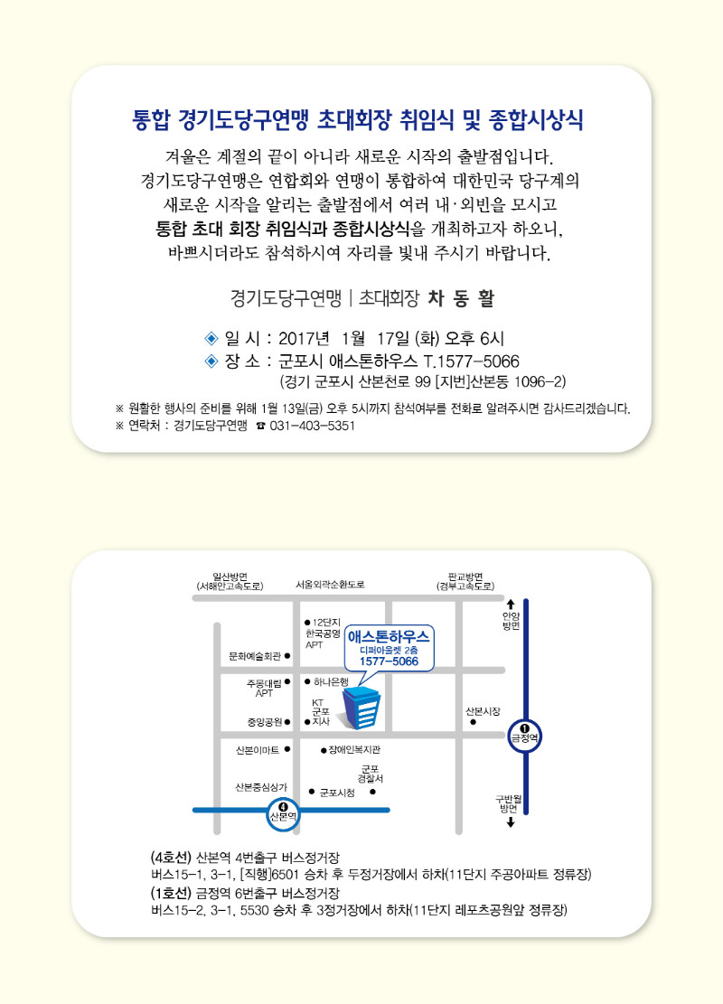 초청장 안쪽면.jpg