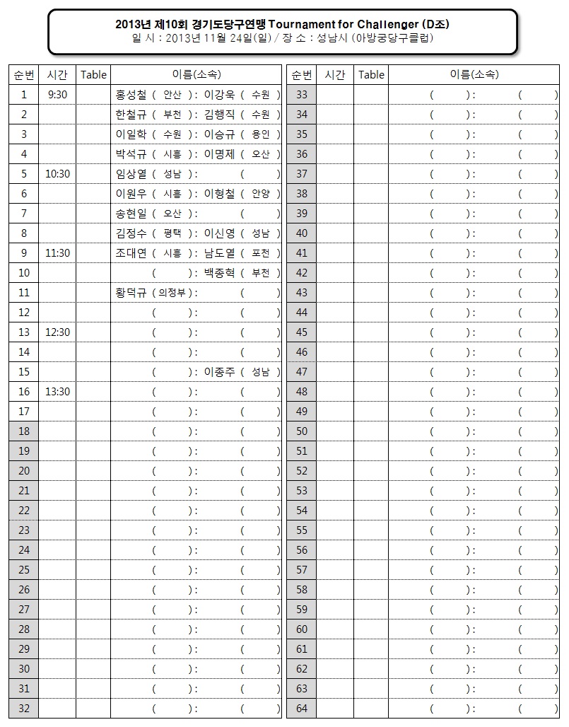1954127031_dc383554_DC1B628BEC6B9E6B1C329_BDC3B0A3B0E8C8B9C7A5.jpg