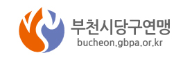 경기도당구연맹