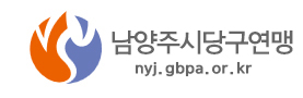 경기도당구연맹