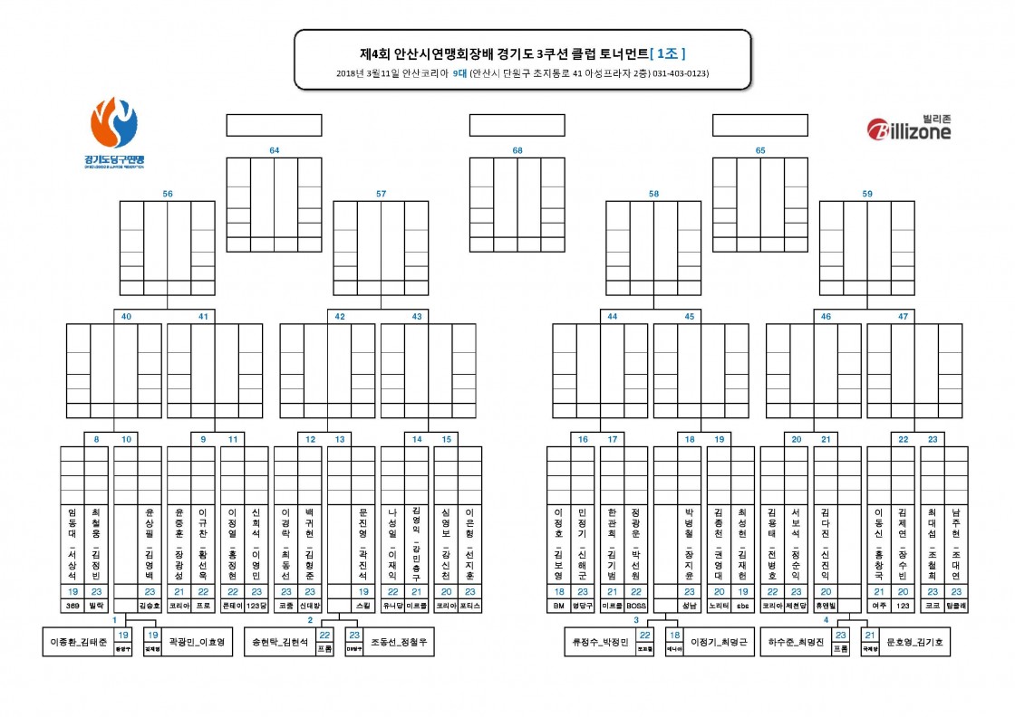 56f80292320e00e8305568979e2fb914_1521513804_3.jpg