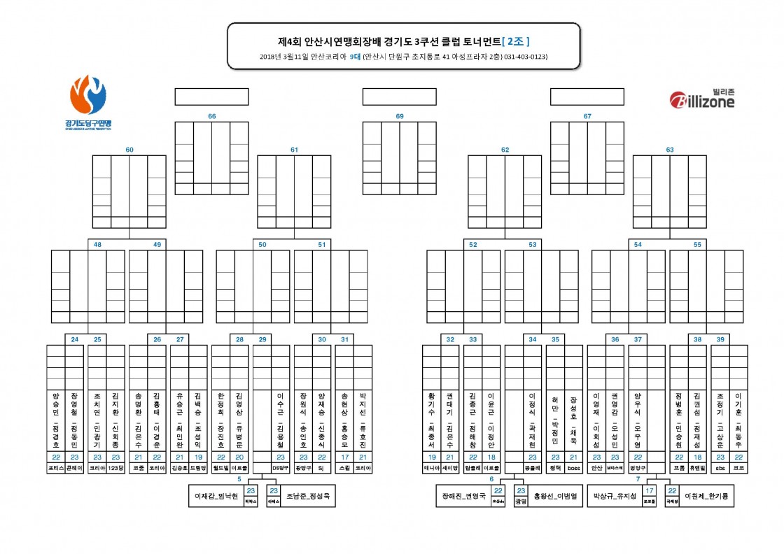 56f80292320e00e8305568979e2fb914_1521513804_45.jpg