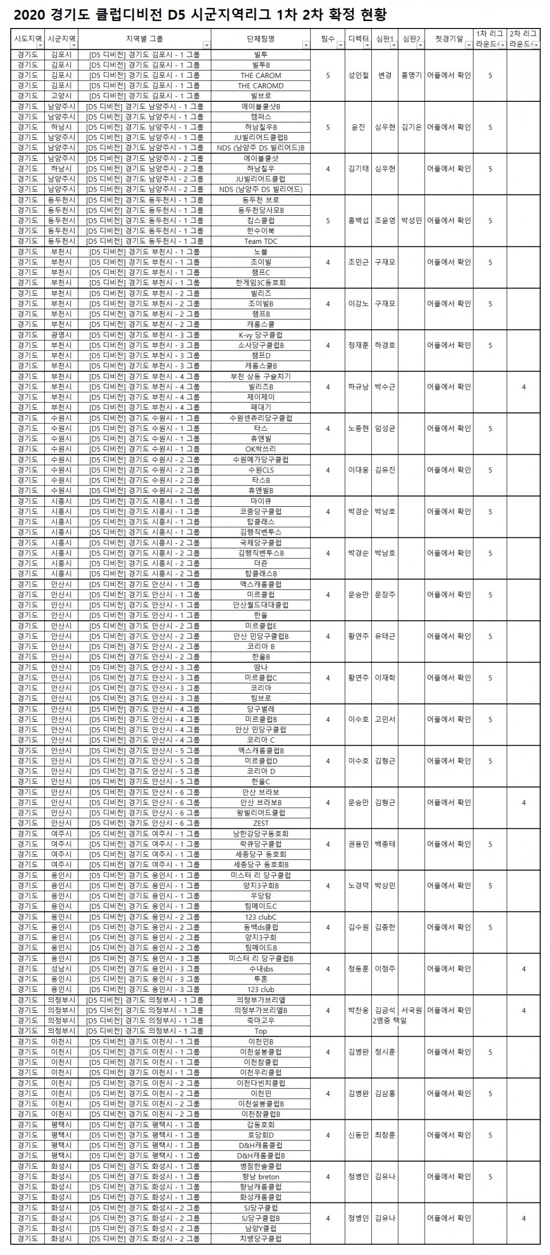 90e1403e0aa69ab5e321611ecf685b81_1602021783_12.jpg