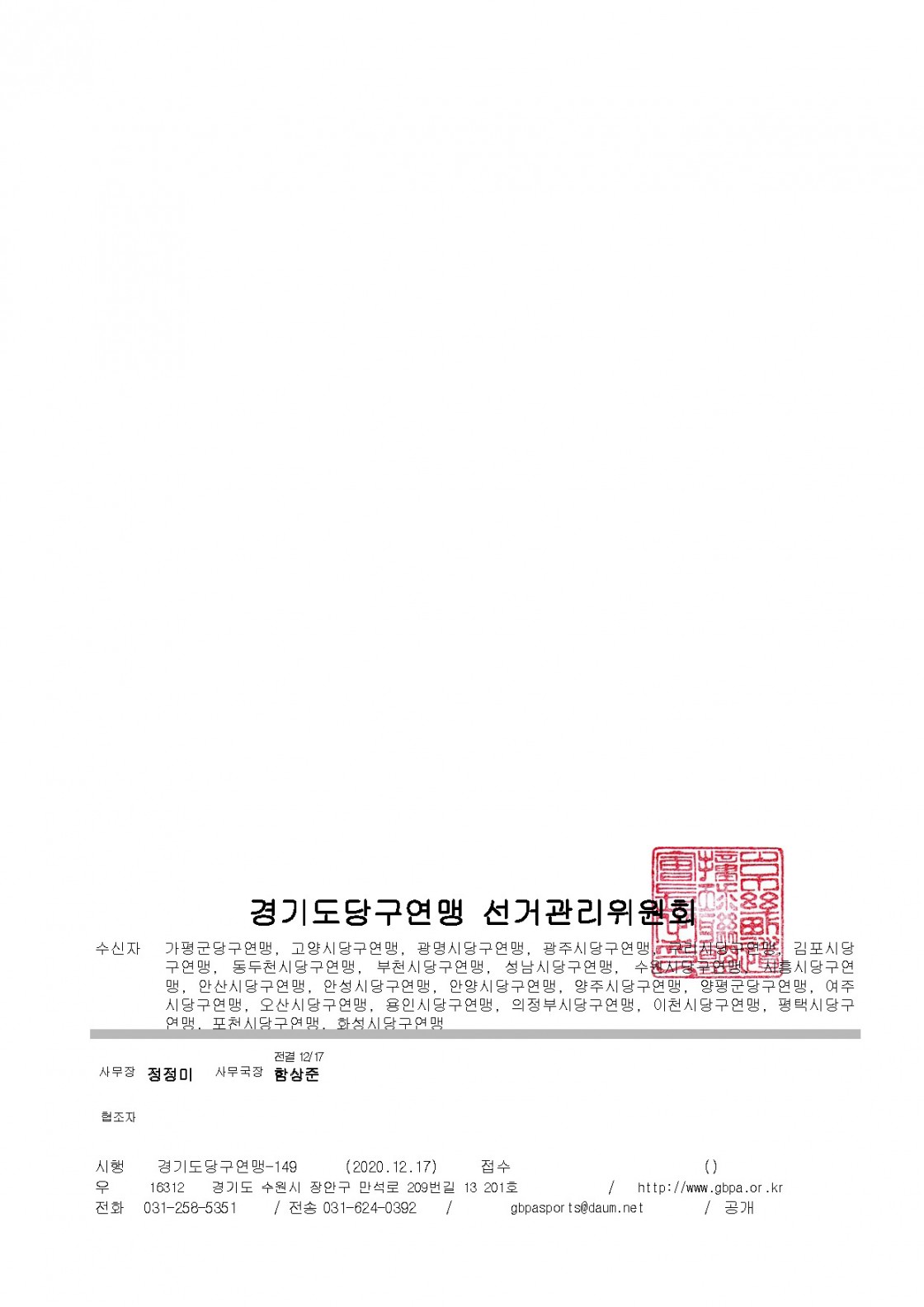 90e1403e0aa69ab5e321611ecf685b81_1608191253_35.jpg