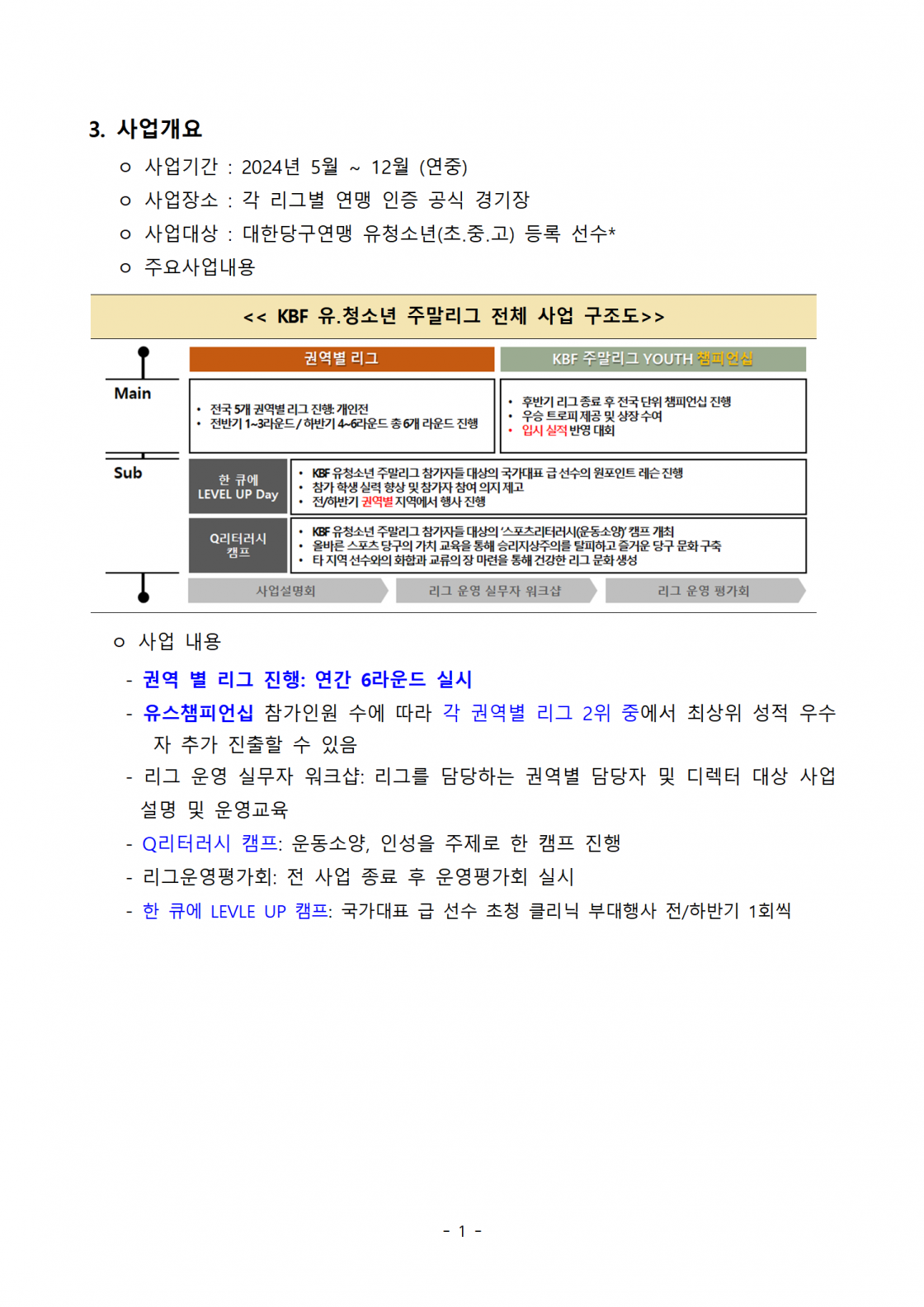 31bf45c8a606aacad1c74f9c0b3728fd_1715662405_35.png