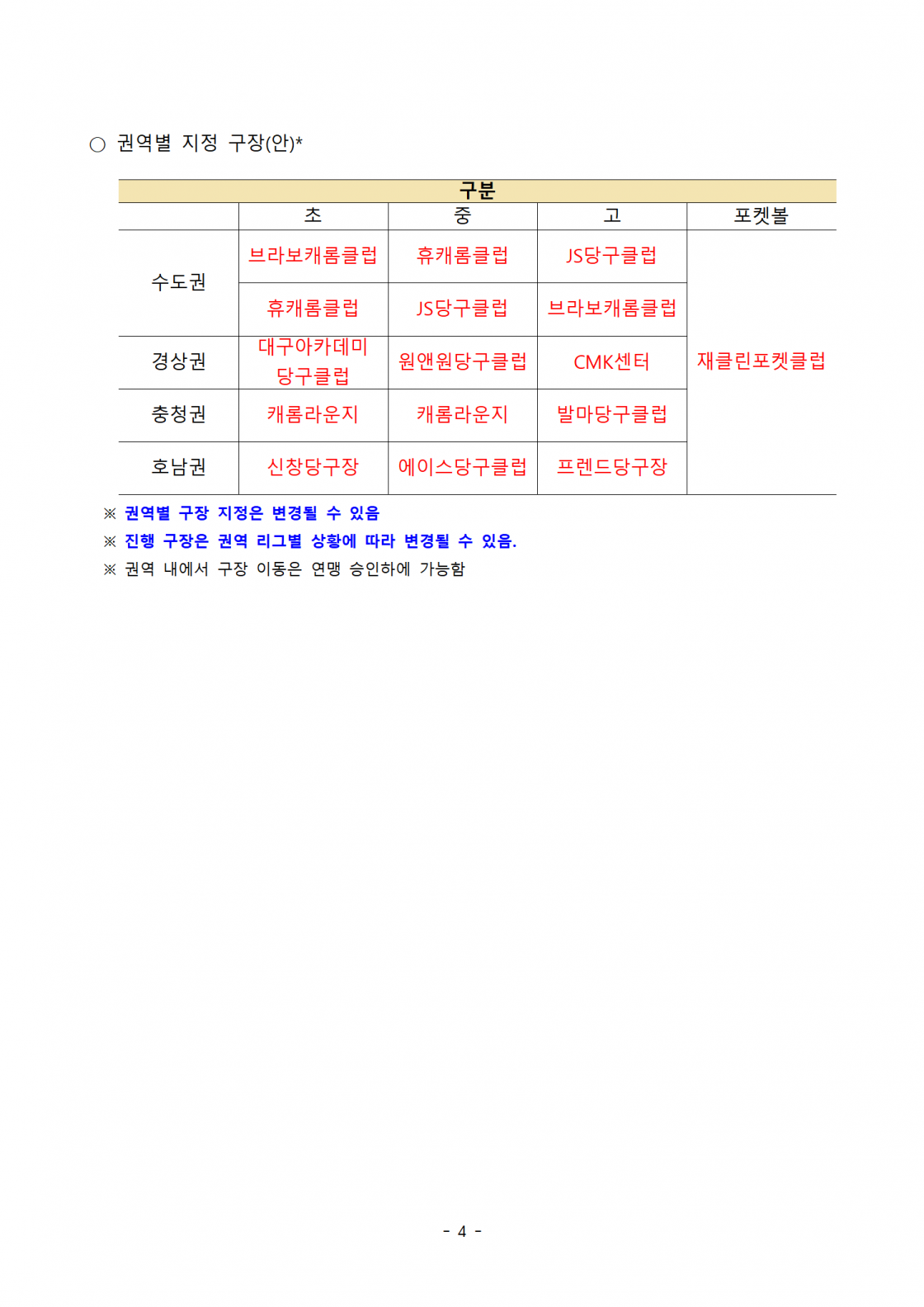 31bf45c8a606aacad1c74f9c0b3728fd_1715662405_6.png