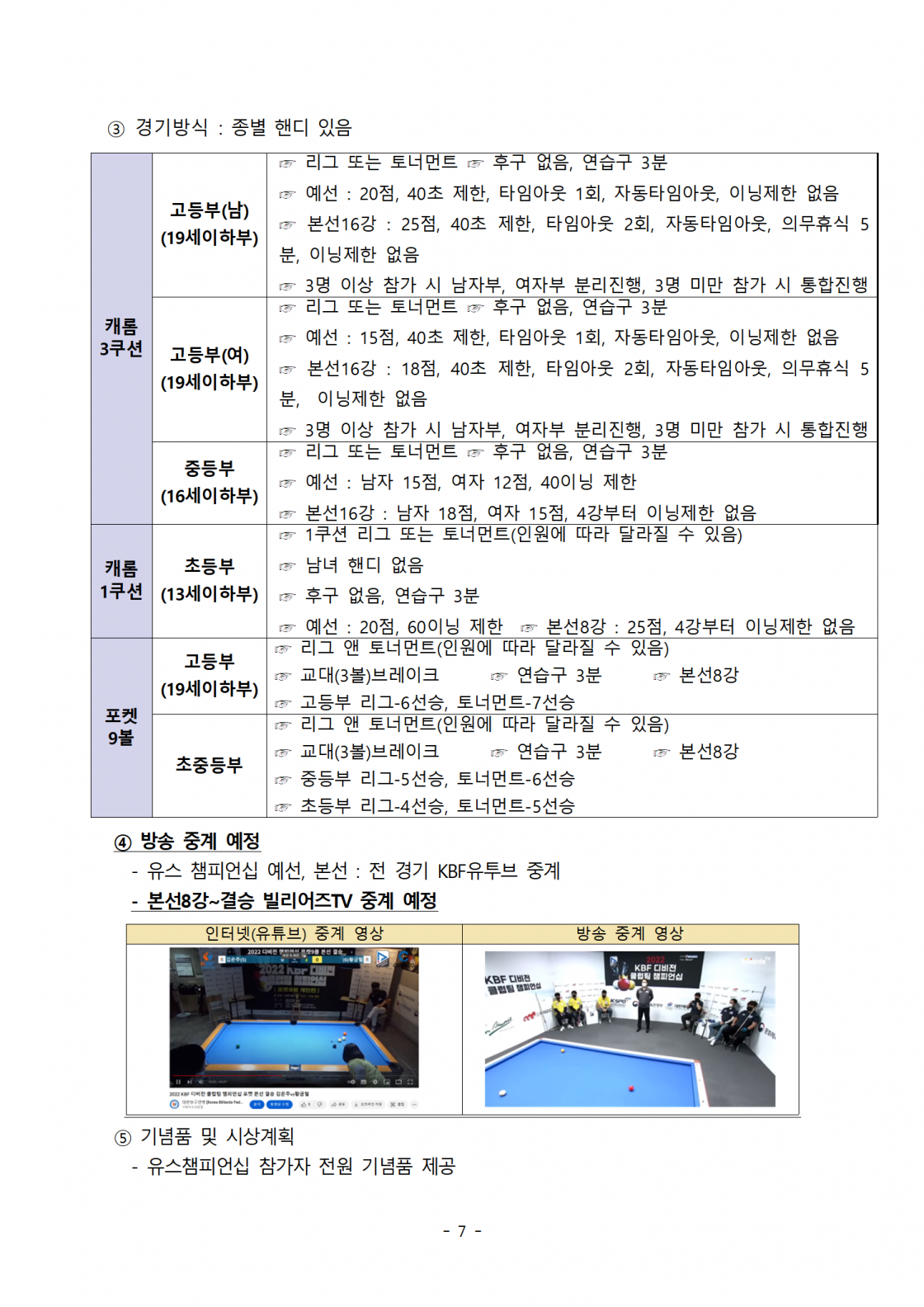 31bf45c8a606aacad1c74f9c0b3728fd_1715662405_91.png