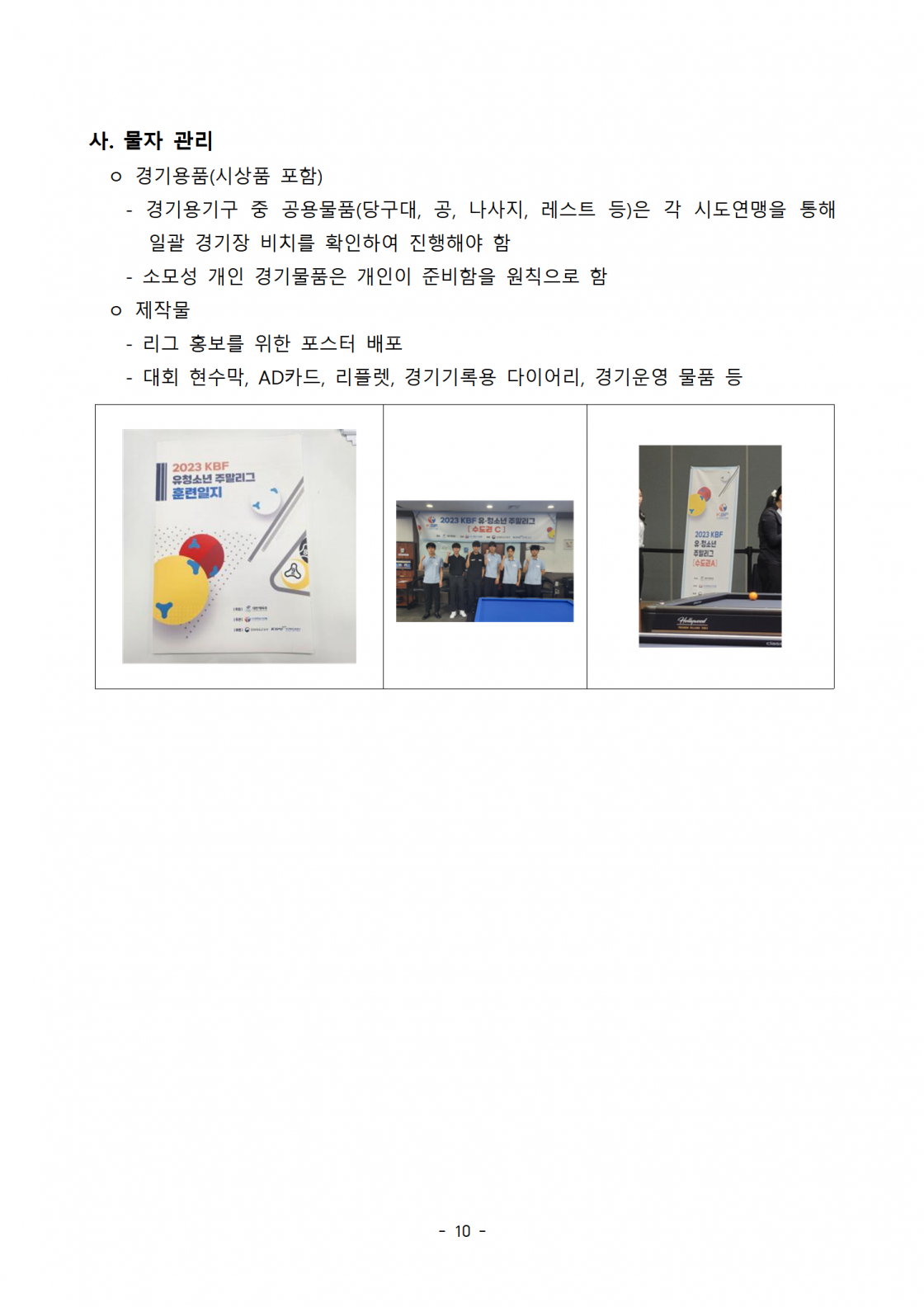 31bf45c8a606aacad1c74f9c0b3728fd_1715662500_94.png