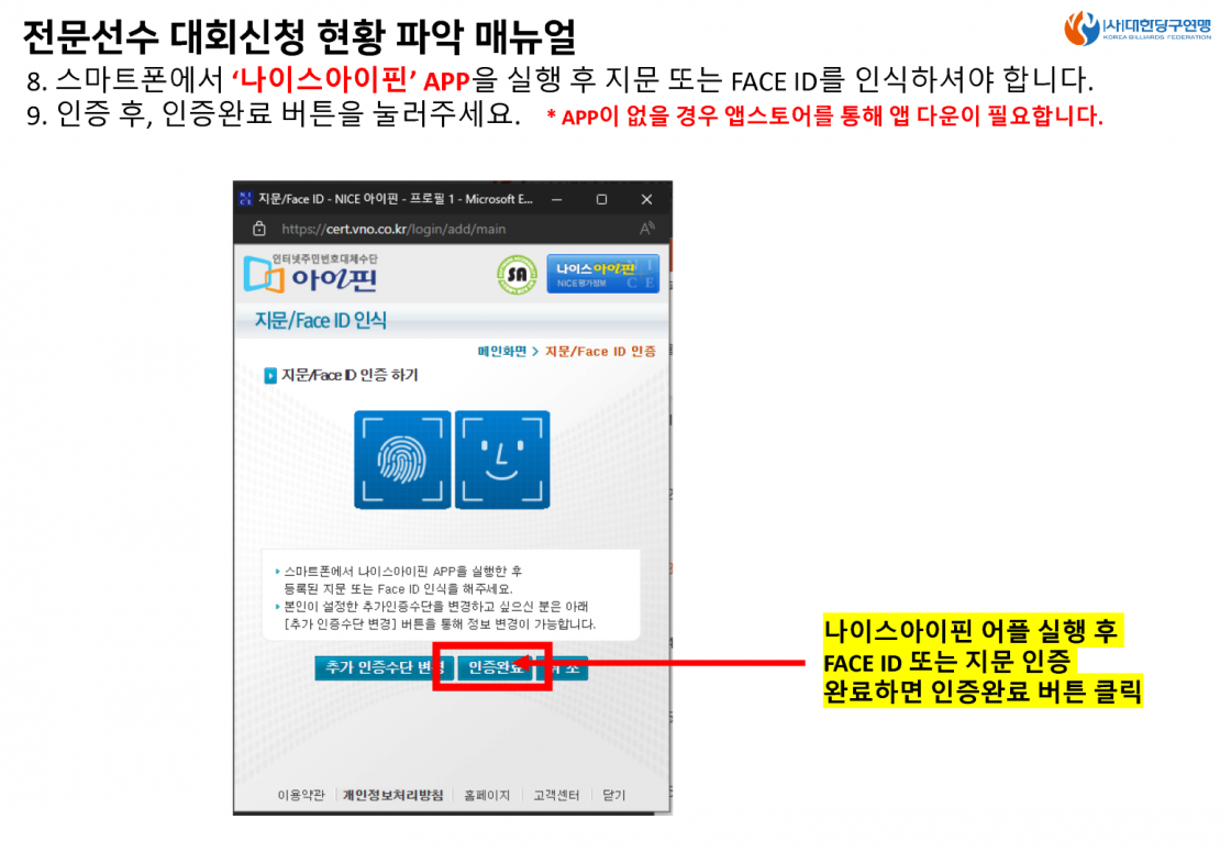 8473c5d28603d7cb8e4aa25e43b18be7_1719291667_17.png