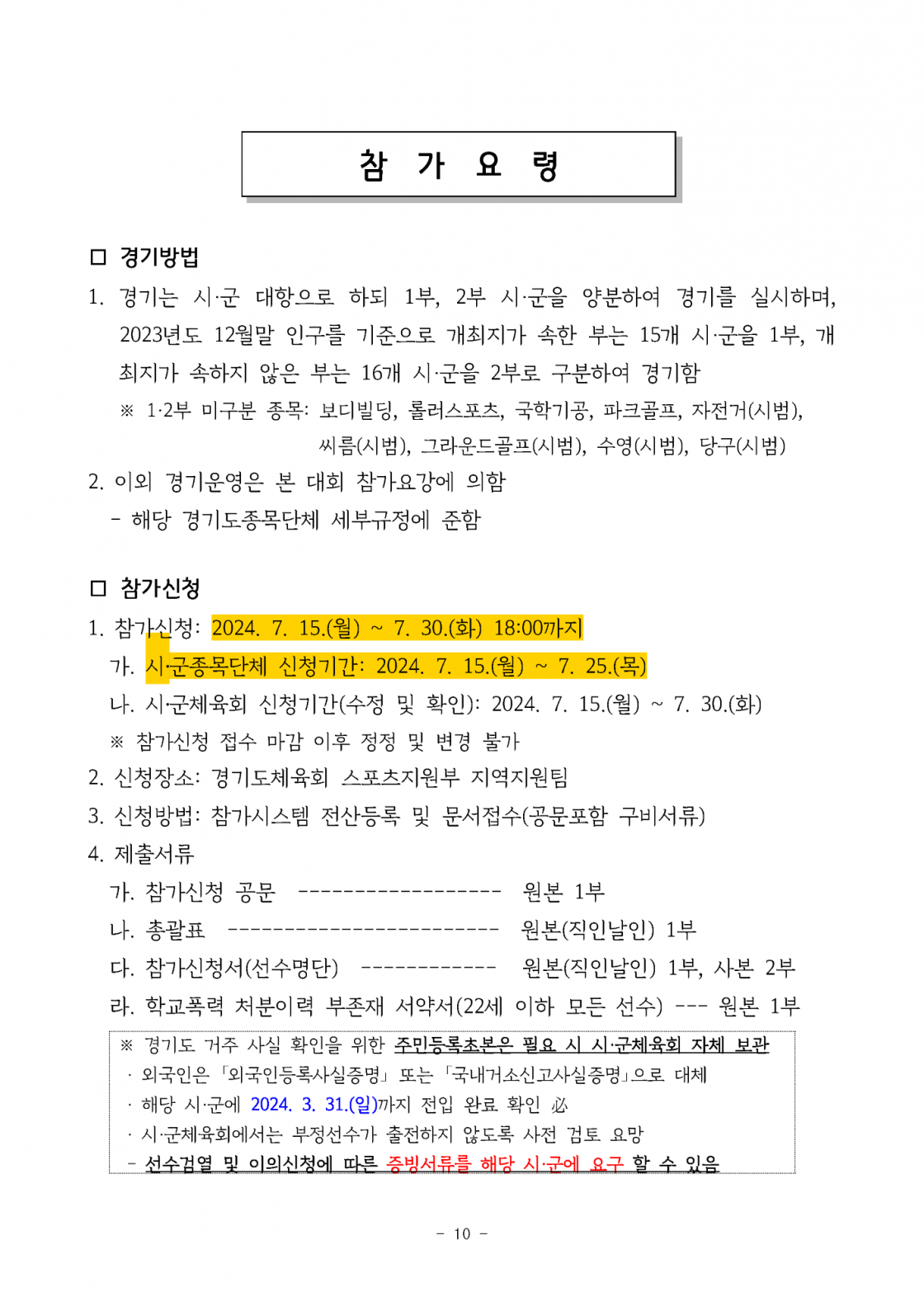 aee41c40a4d572eae80cf8322237e513_1724912507_48.png