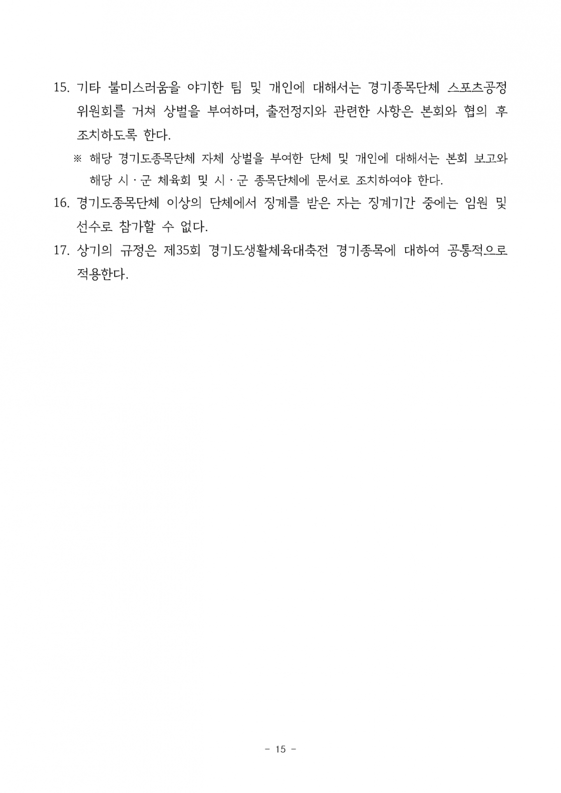 aee41c40a4d572eae80cf8322237e513_1724912530_92.png