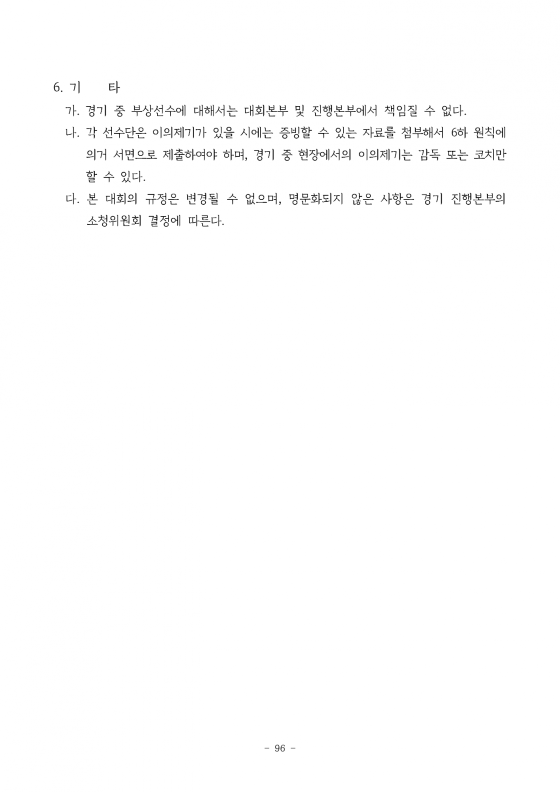 aee41c40a4d572eae80cf8322237e513_1724912565_84.png