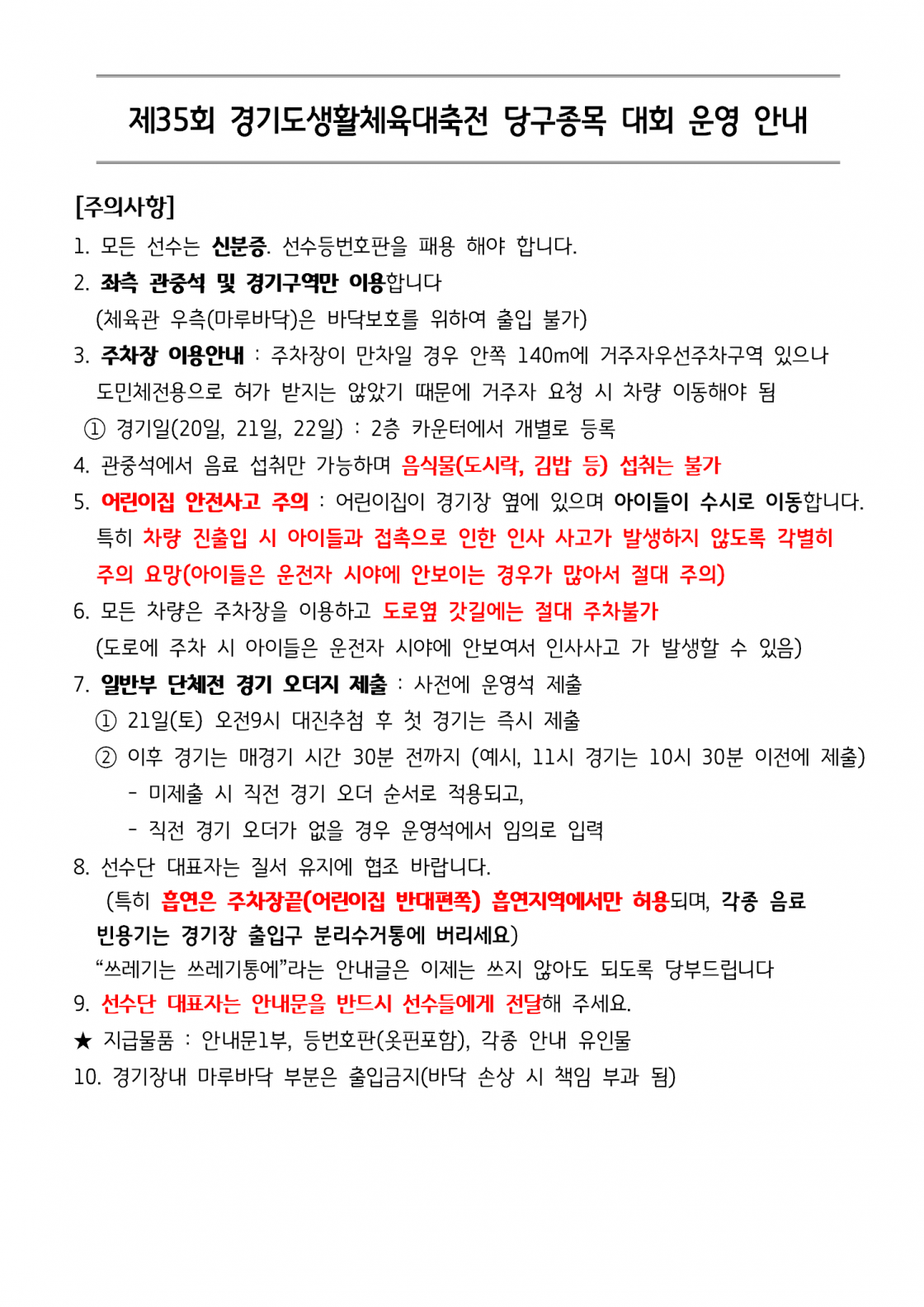 f0271bf881da70708ef1a274a2486a30_1726733101_53.png