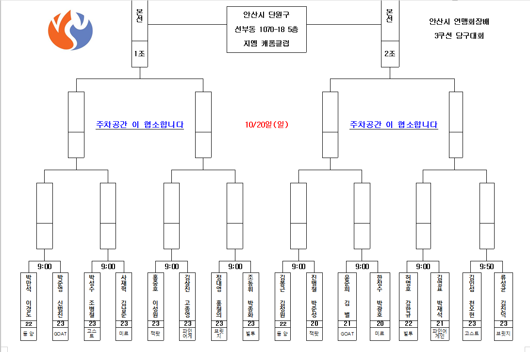 c2e877f57273eae8d330e3145d68c003_1727972826_11.png