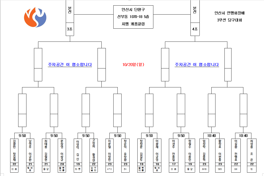 c2e877f57273eae8d330e3145d68c003_1727972832_6.png