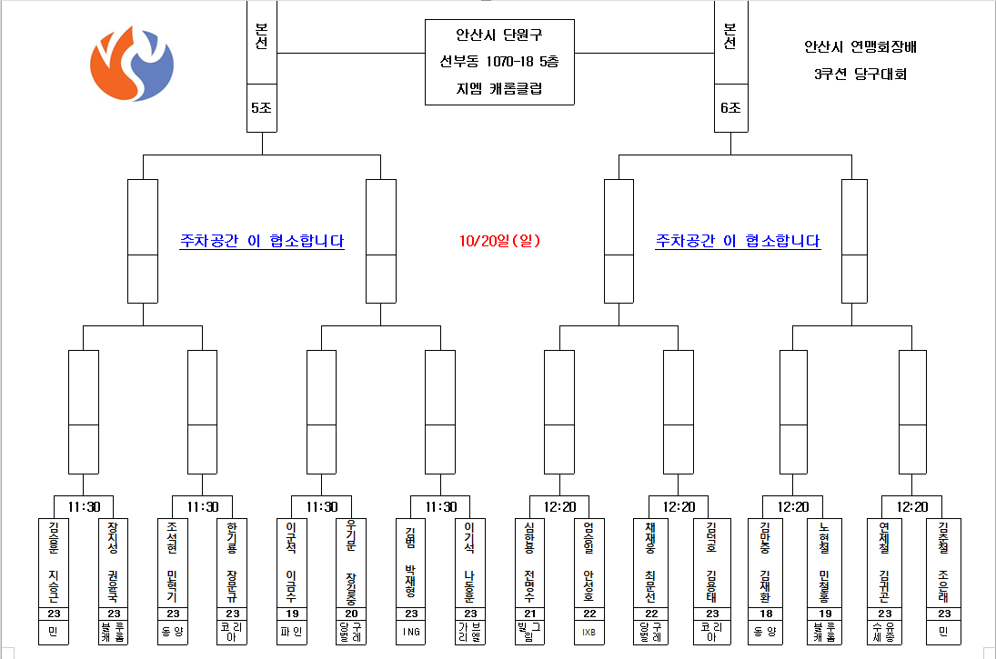 c2e877f57273eae8d330e3145d68c003_1727972835_94.png