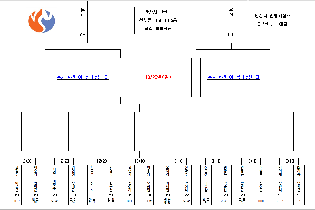 c2e877f57273eae8d330e3145d68c003_1727972839_74.png