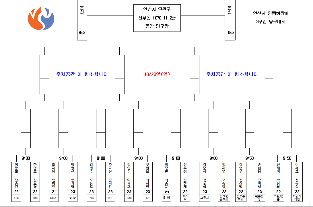 c2e877f57273eae8d330e3145d68c003_1727972883_44.png