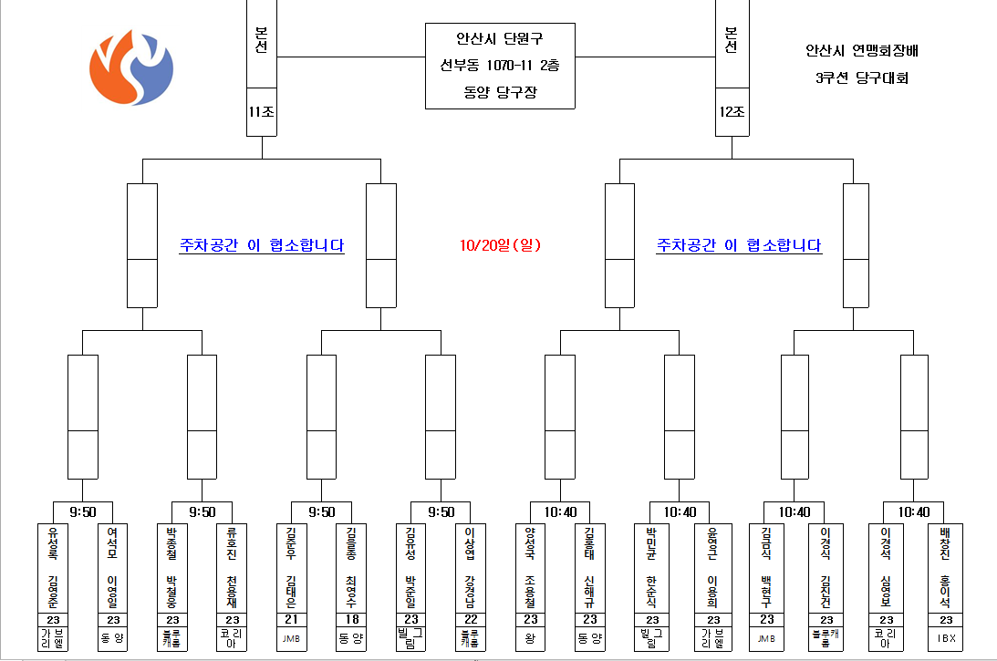 c2e877f57273eae8d330e3145d68c003_1727972887_06.png