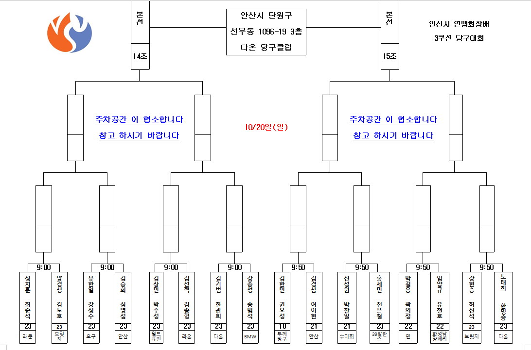 c2e877f57273eae8d330e3145d68c003_1727972938_2.png