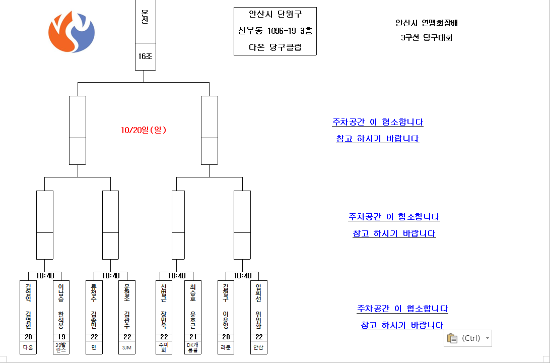 c2e877f57273eae8d330e3145d68c003_1727972946_32.png
