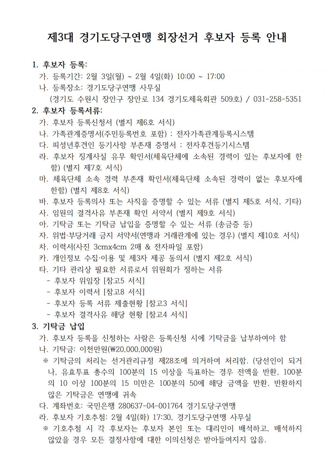 00b18d1fbfda1fa1438aca685862b110_1737334304_79.png