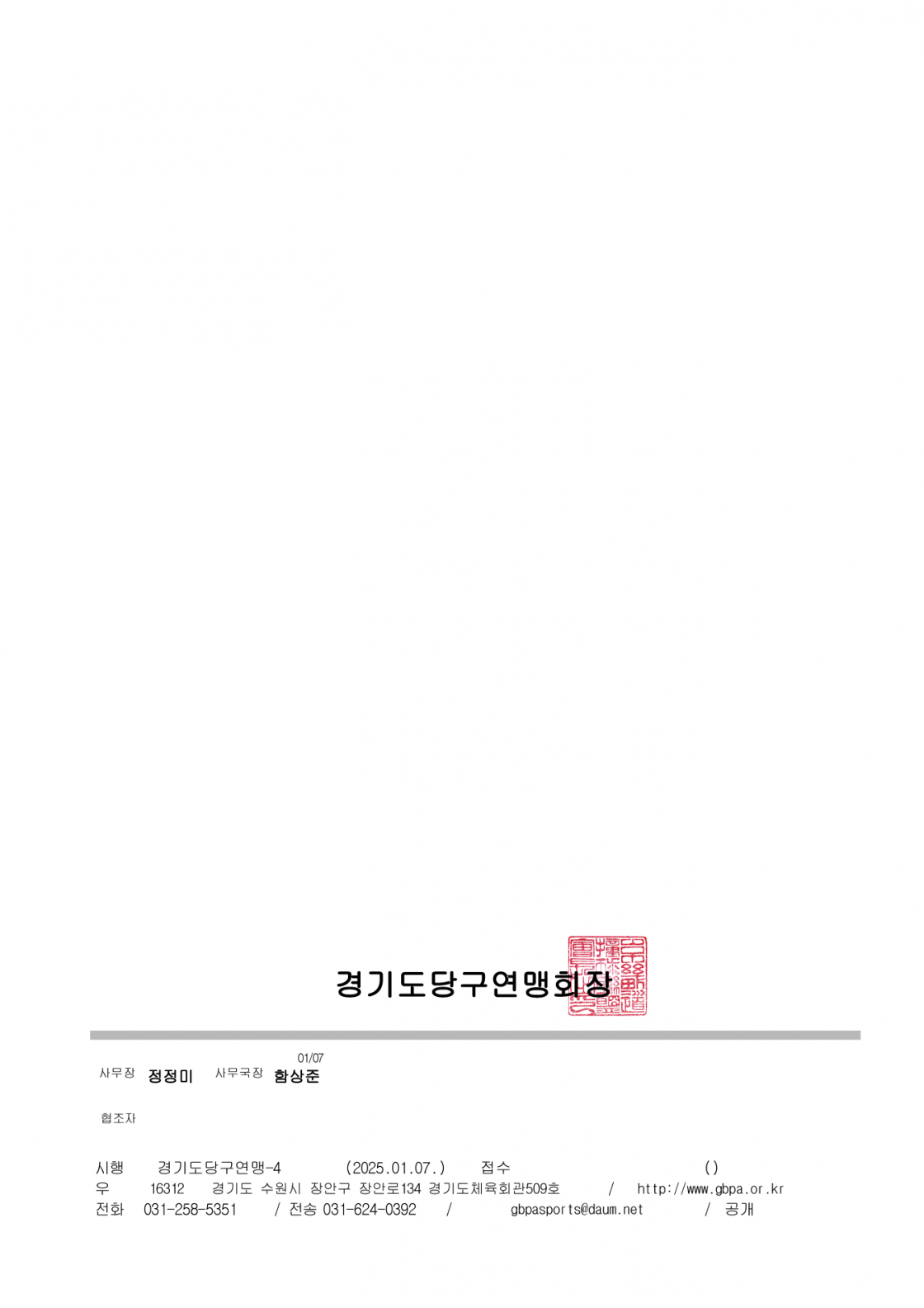 d8bf11406dc9429f690db07e100fd587_1736227716_19.png