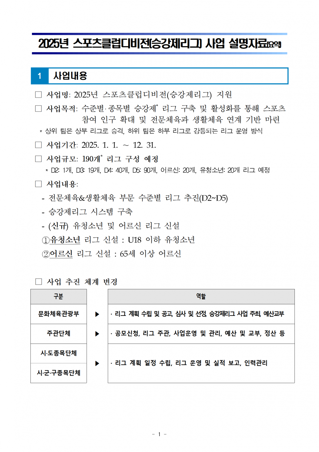 c7499c3a7707622f4819c860389b56a2_1741319188_03.png