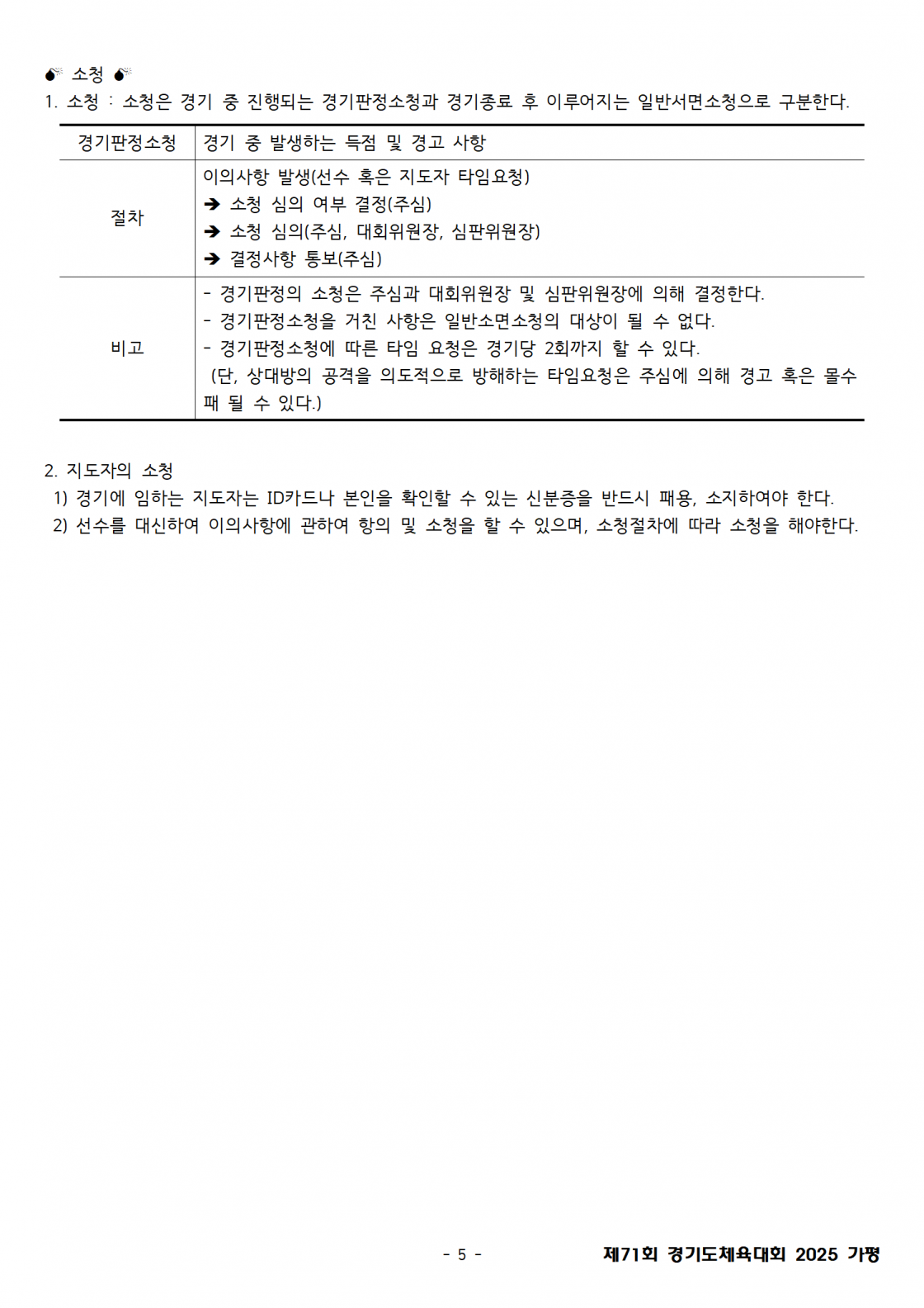8f2736d48645cb292260dc43b95bf94d_1746092640_83.png