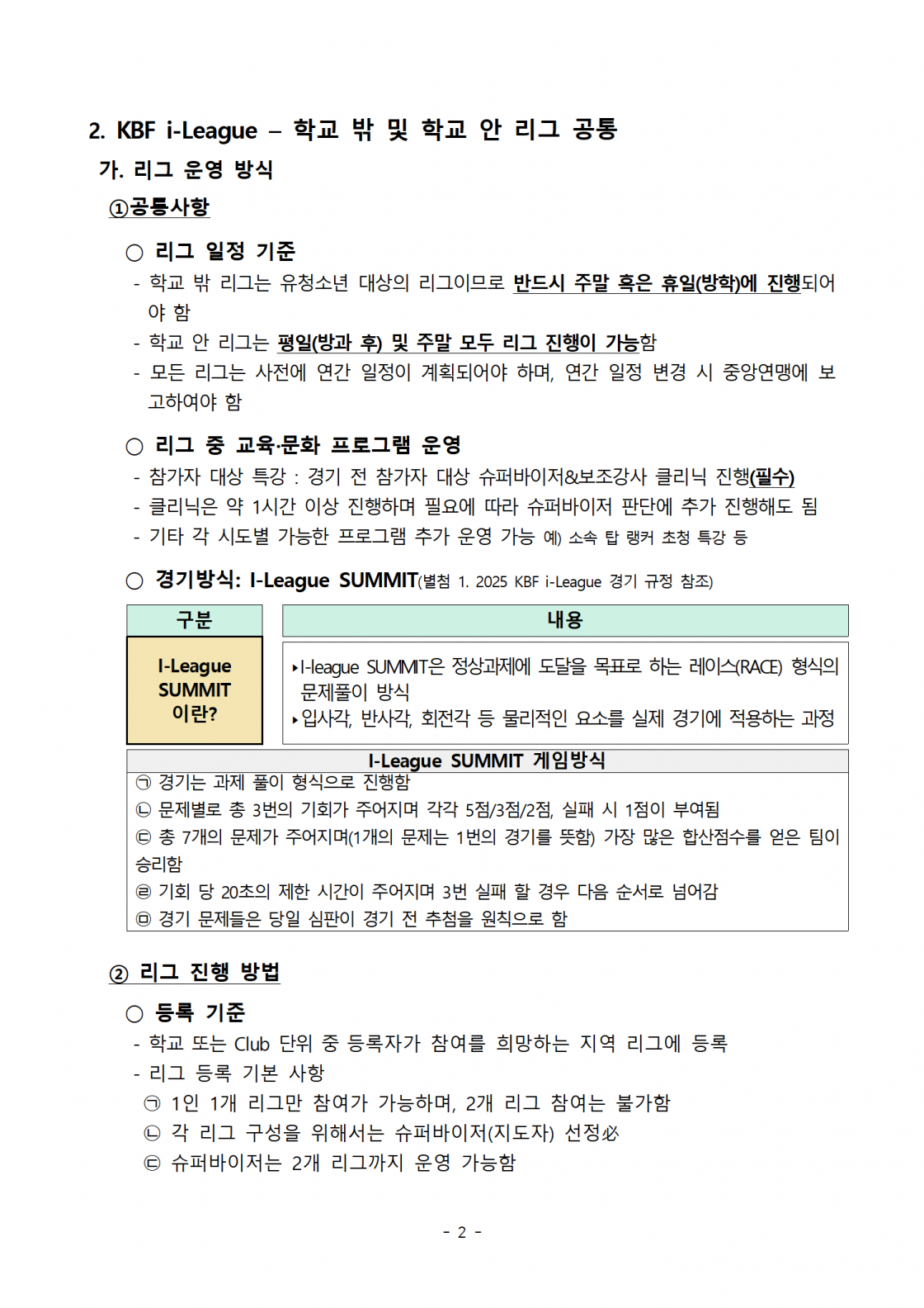 ee029e18dc7484b22db27da790816889_1746512659_02.png