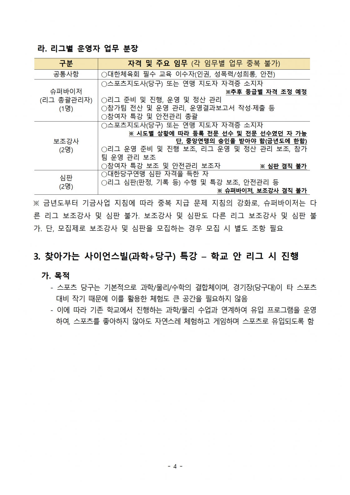 ee029e18dc7484b22db27da790816889_1746512672_68.png