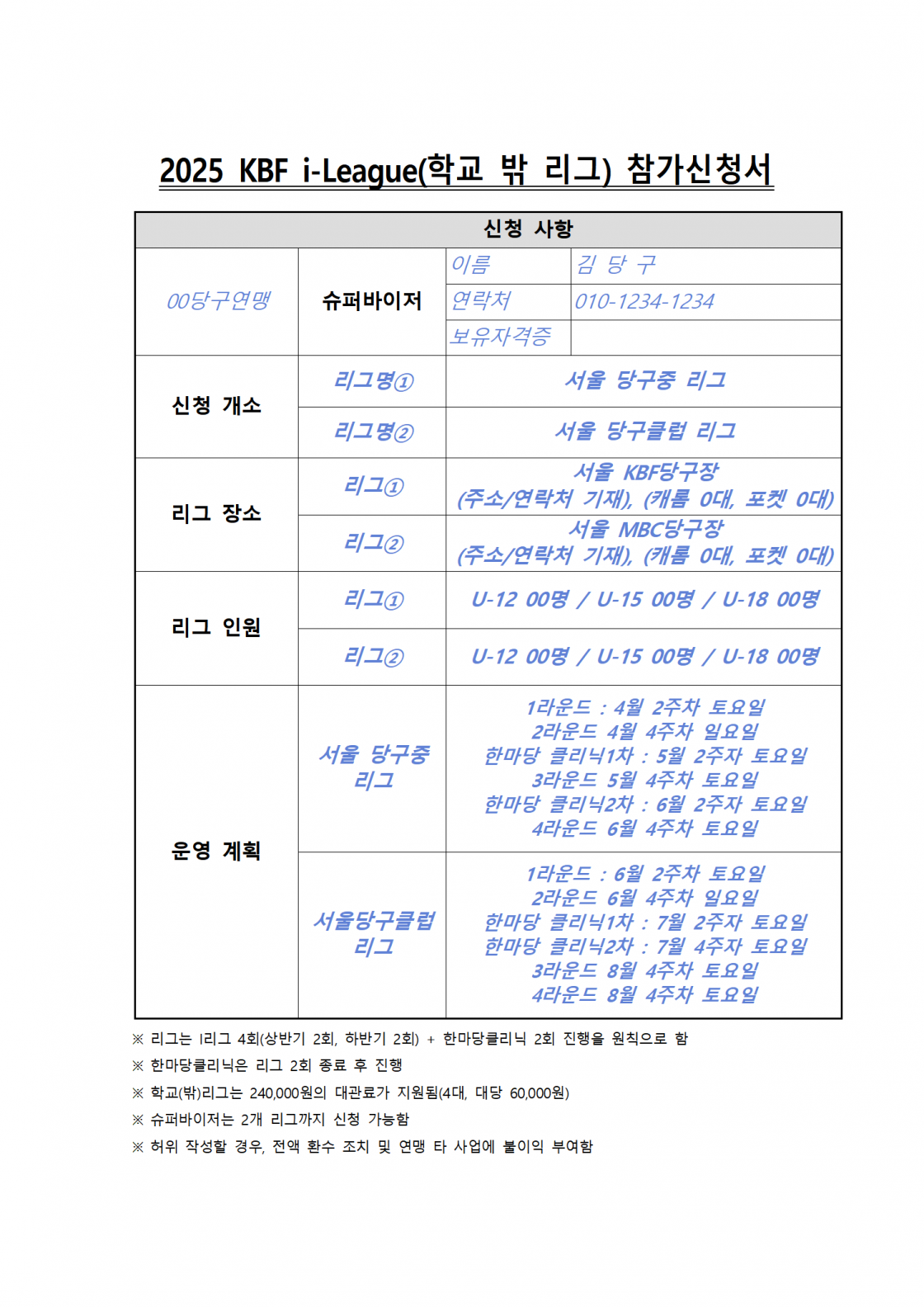 ee029e18dc7484b22db27da790816889_1746513410_98.png