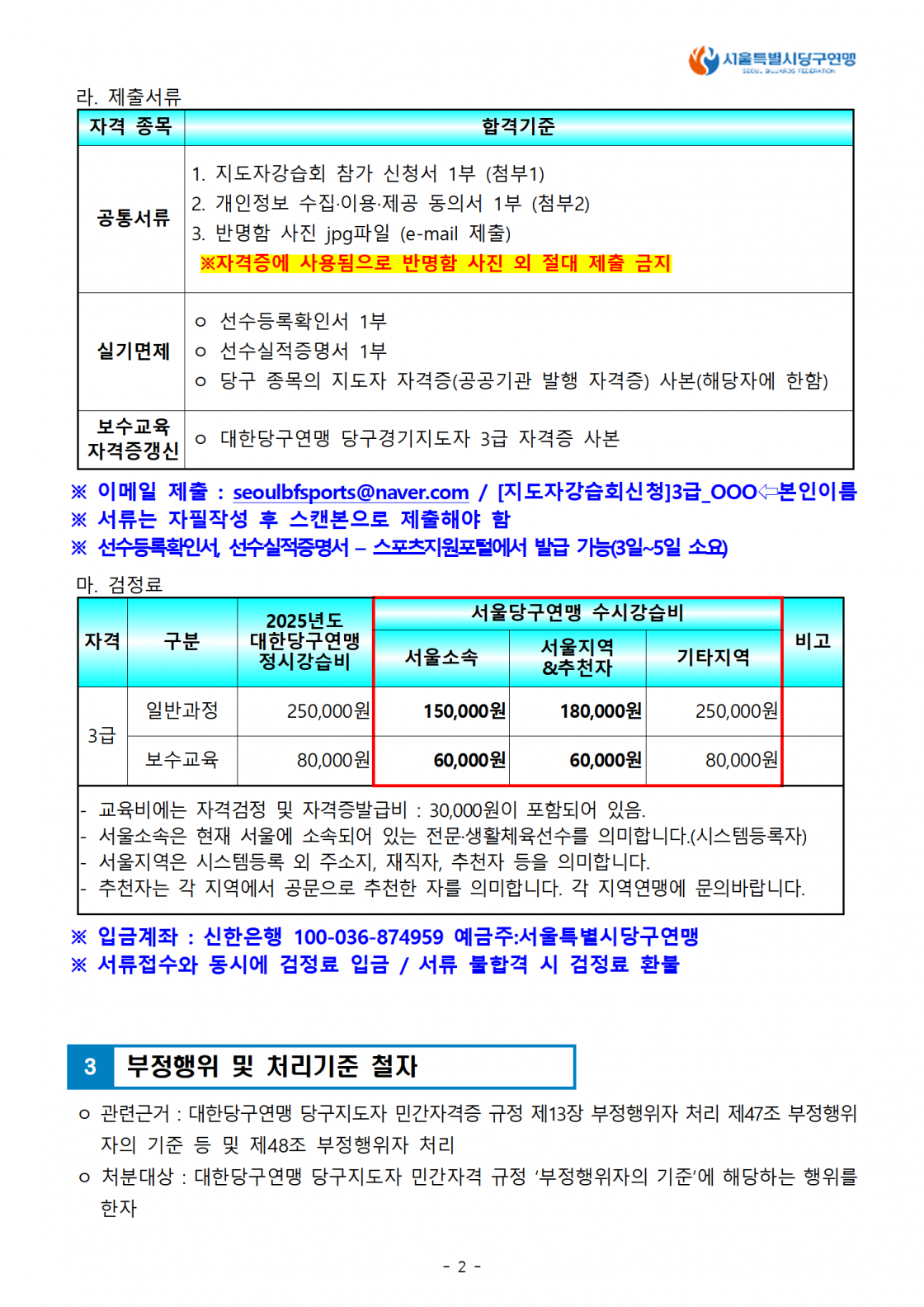 9c6c06b1b5d271768b65b91abe81059f_1753631990_53.png