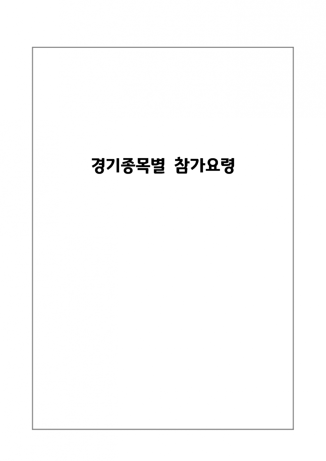 e1dacf949d31954874446fec781e6d39_1751427778_26.png