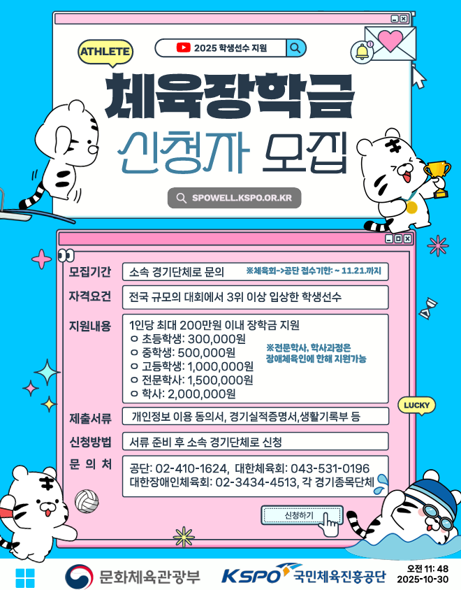 e5f0e5447e0108417251eb165d59de5f_1762747437_06.png e5f0e5447e0108417251eb165d59de5f_1762747437_06.png