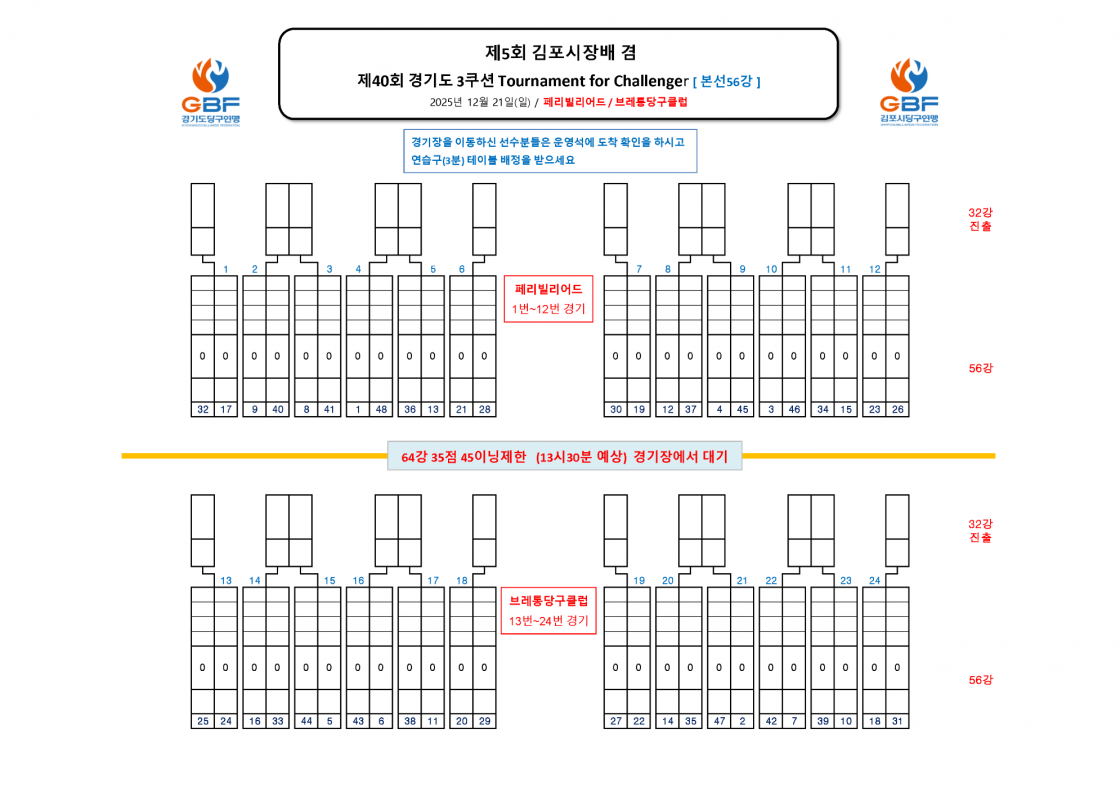 8f2736d48645cb292260dc43b95bf94d_1766037018_3.png