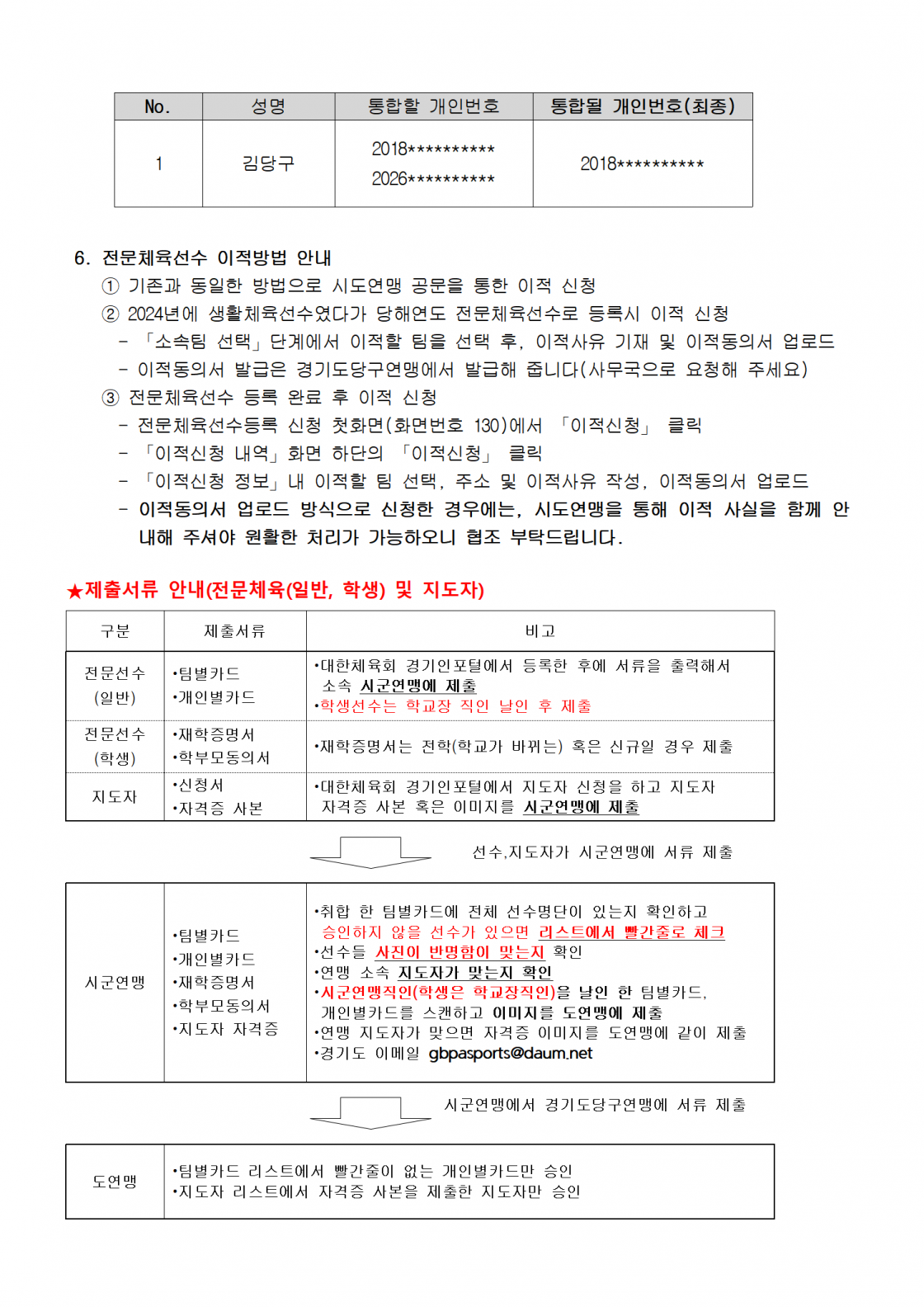 8f2736d48645cb292260dc43b95bf94d_1768543813_21.png