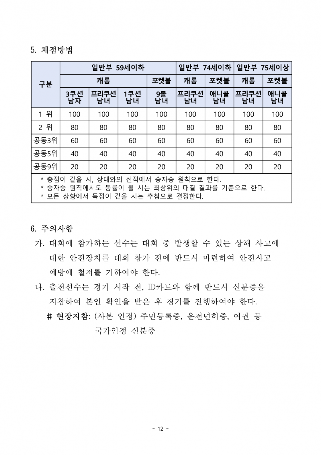 8f2736d48645cb292260dc43b95bf94d_1768732176_05.png