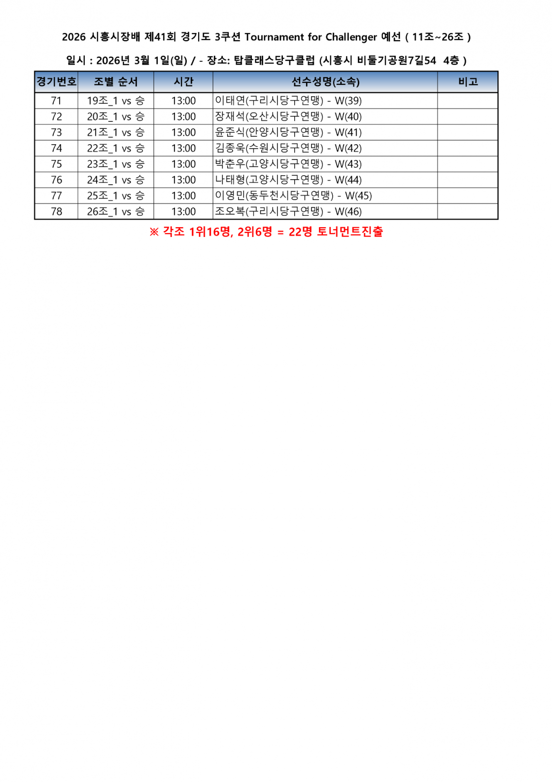 8f2736d48645cb292260dc43b95bf94d_1771911241_62.png