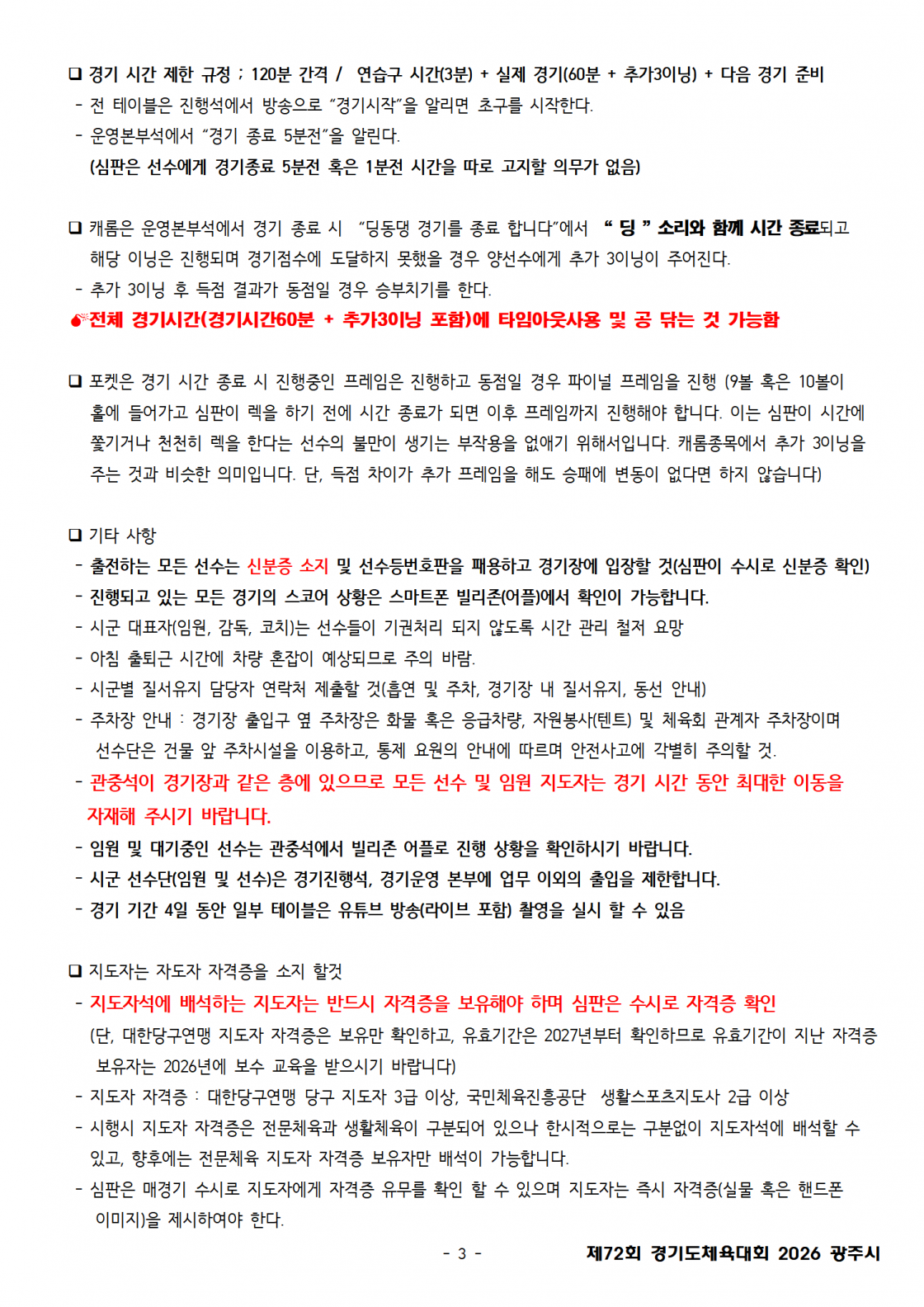 20ca031760a49bcb4ca442cfe4e17c3e_1774167181_35.png