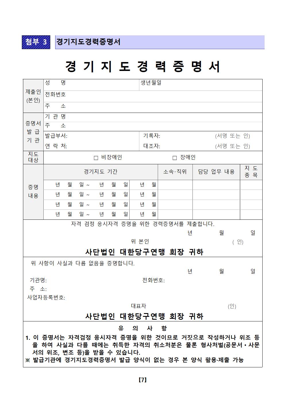 2db737bb5d151a25e4d2fcc4788995b2_1776834172_8.jpg 2db737bb5d151a25e4d2fcc4788995b2_1776834172_8.jpg