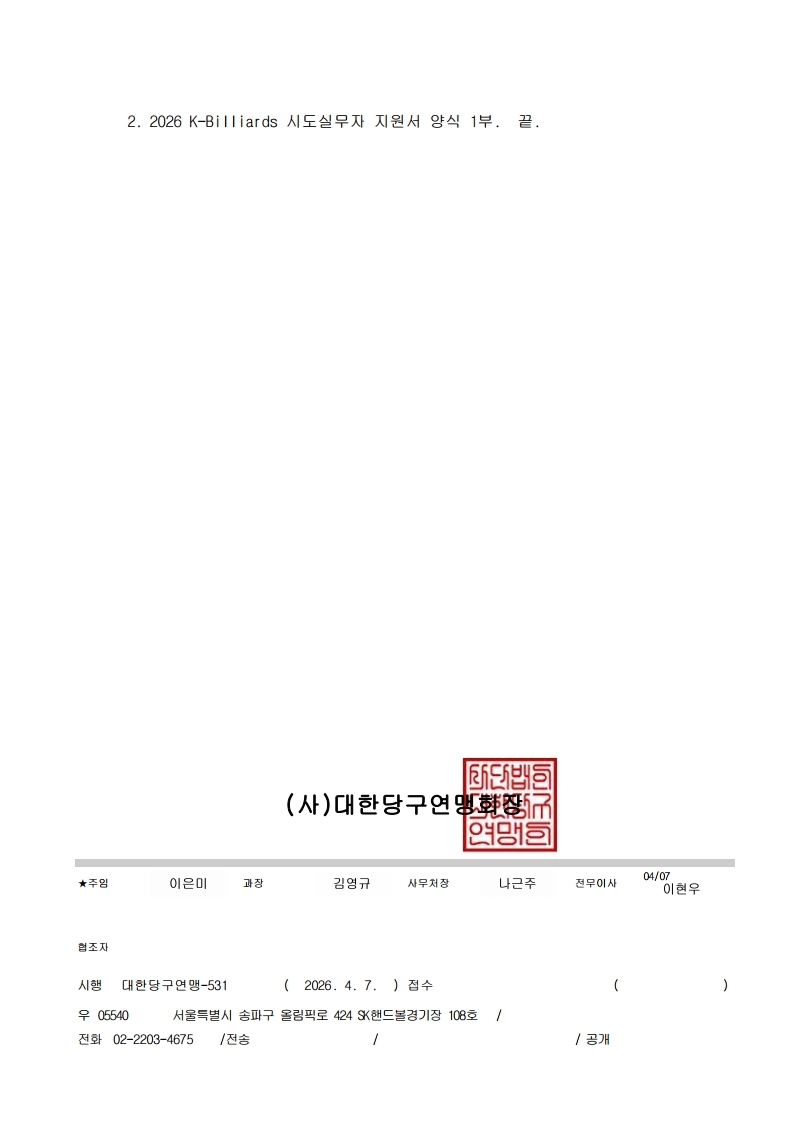 2db737bb5d151a25e4d2fcc4788995b2_1776838997_49.jpg 2db737bb5d151a25e4d2fcc4788995b2_1776838997_49.jpg