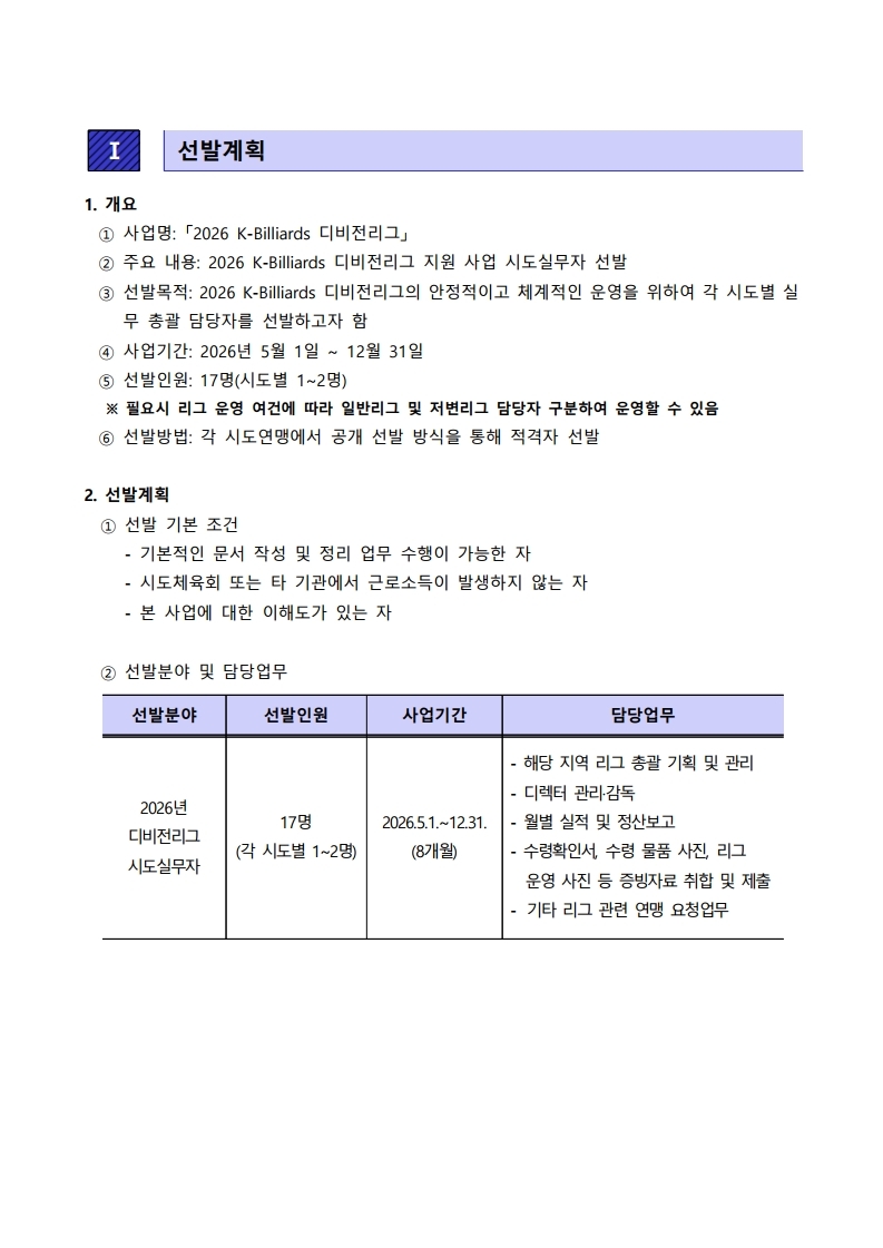 2db737bb5d151a25e4d2fcc4788995b2_1776839003_82.jpg 2db737bb5d151a25e4d2fcc4788995b2_1776839003_82.jpg