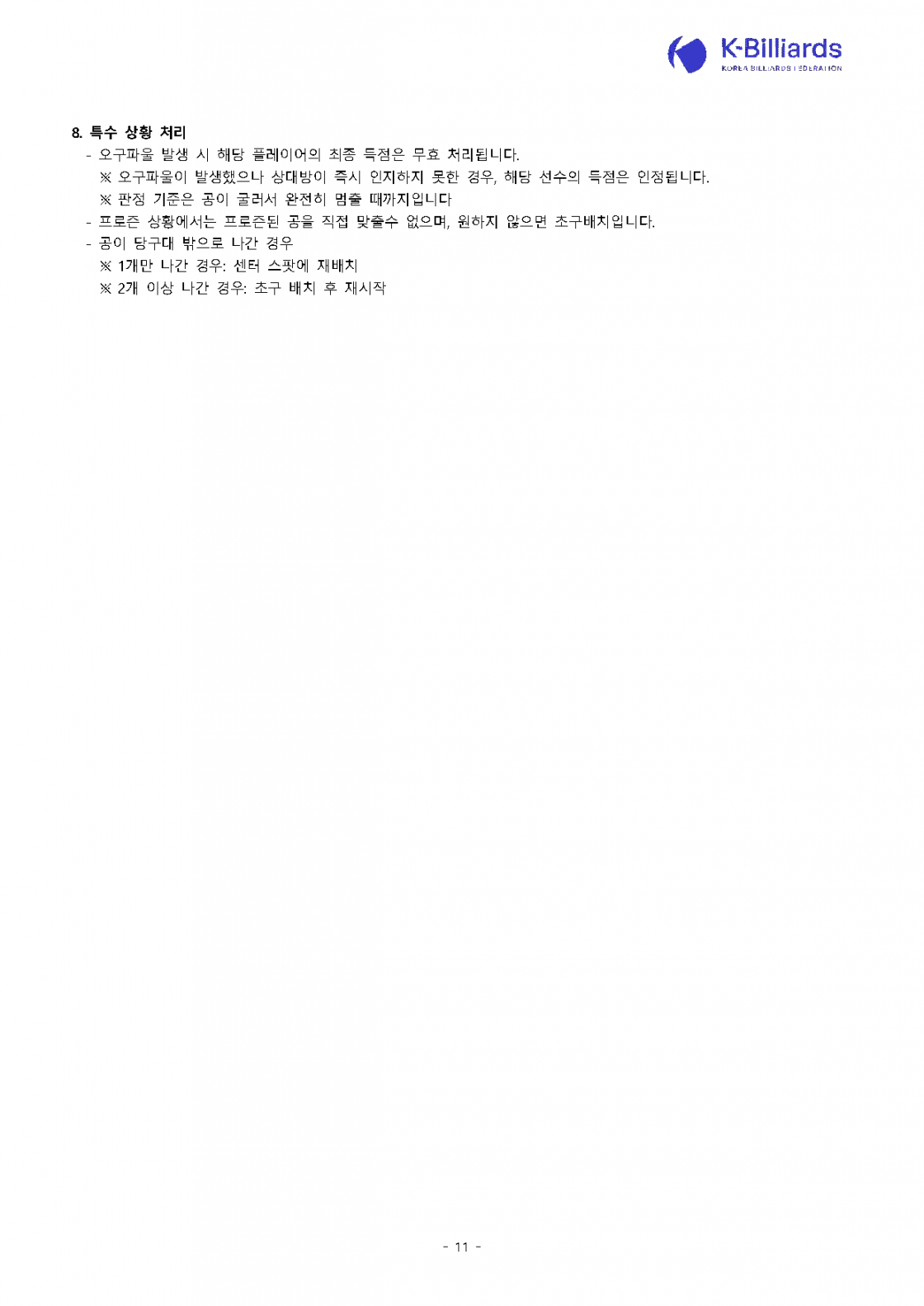 8f2736d48645cb292260dc43b95bf94d_1777401885_53.png
