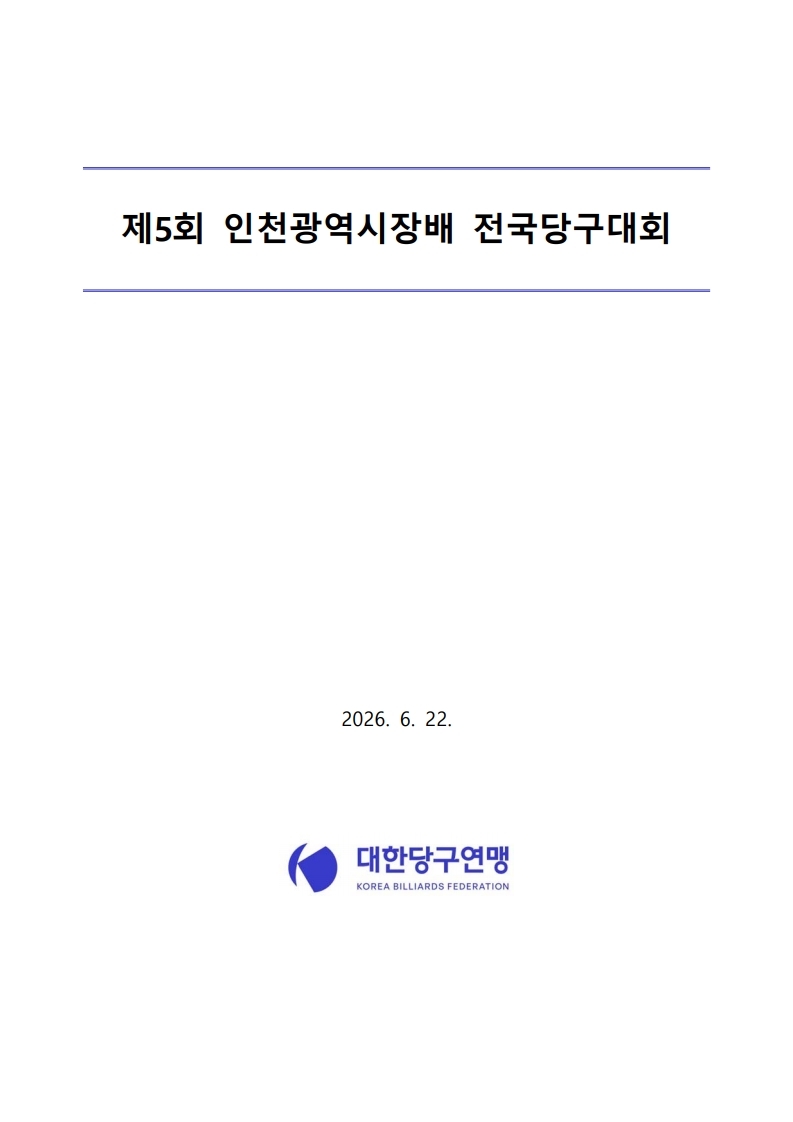 ed4624959c398234d37ee560f2e8cd45_1782713586_72.jpg