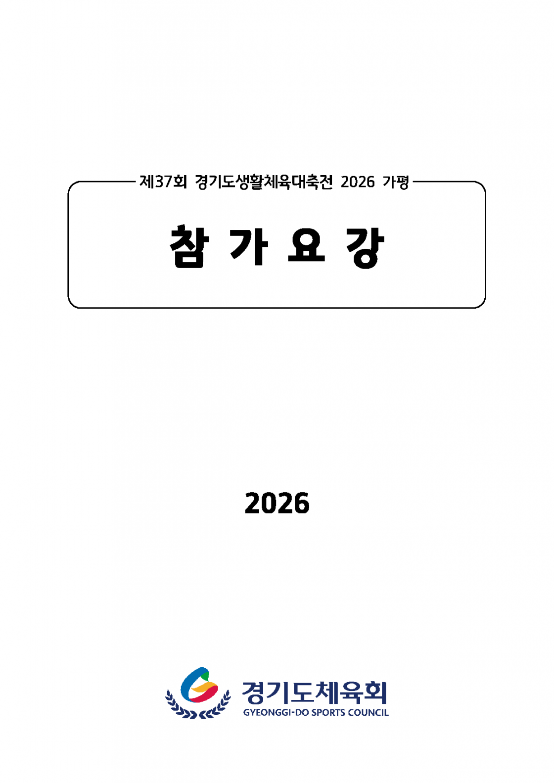656fe60c77818d7b2af57ddd3e4472d9_1782433663_08.png