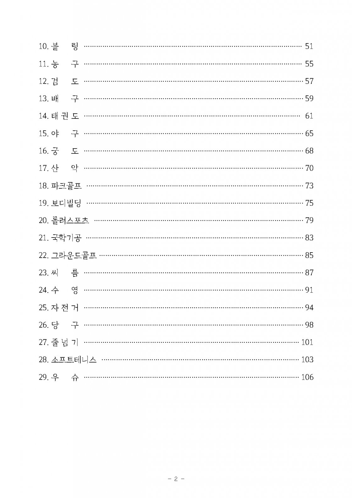 656fe60c77818d7b2af57ddd3e4472d9_1782433668_69.png