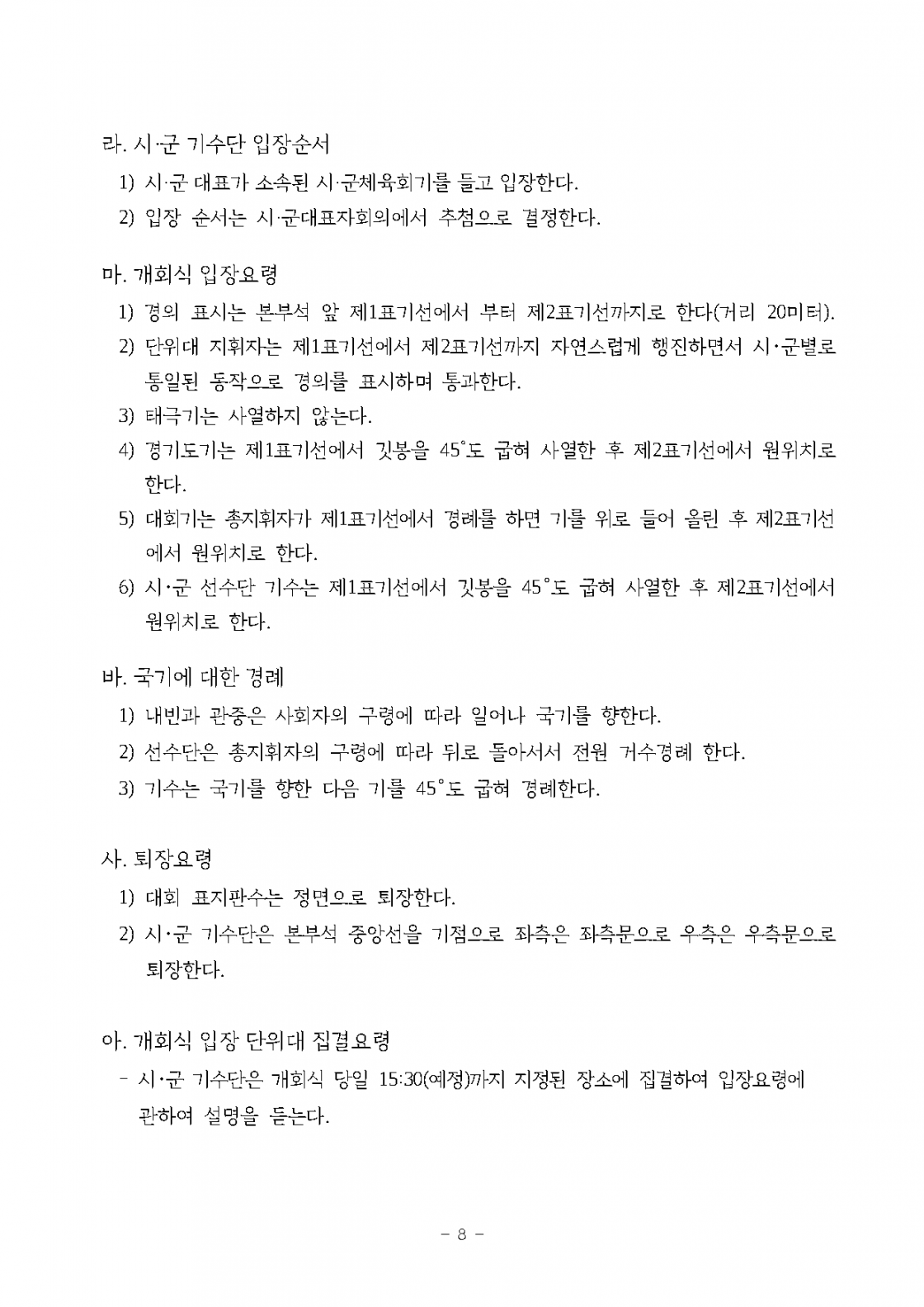 656fe60c77818d7b2af57ddd3e4472d9_1782433685_66.png