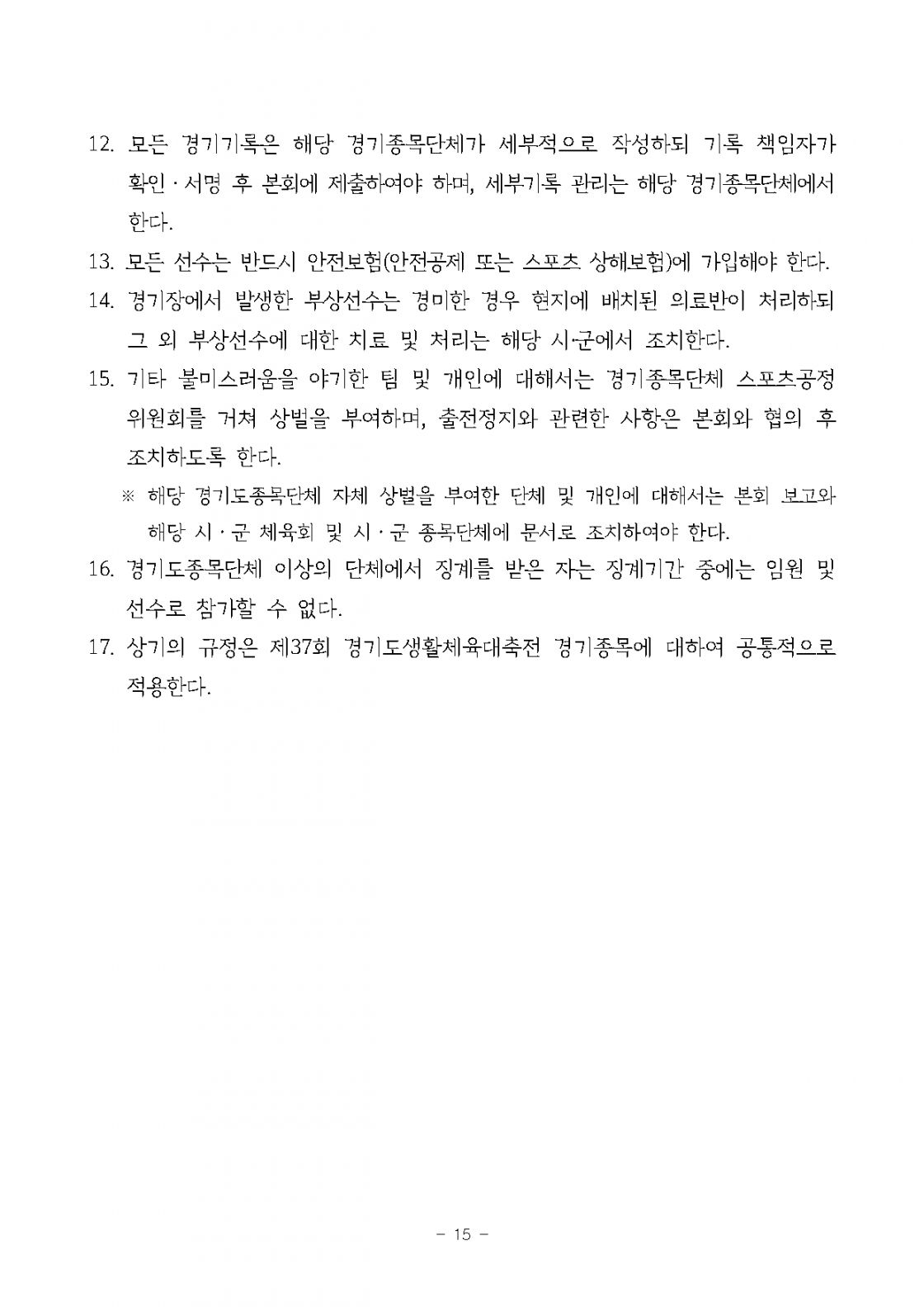 656fe60c77818d7b2af57ddd3e4472d9_1782433740_35.png